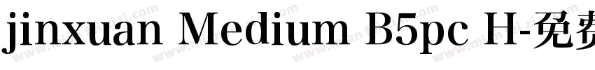 jinxuan Medium B5pc H字体转换